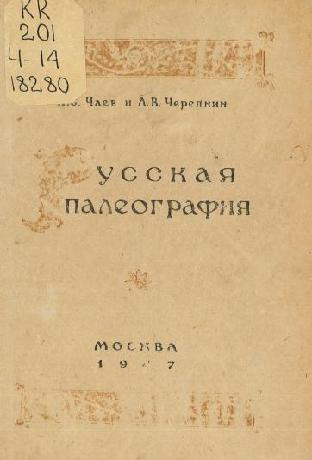 Учебное пособие